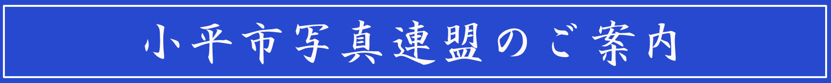 ē